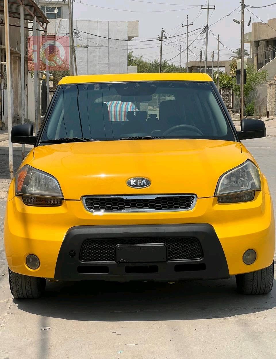 کیا سۆڵ